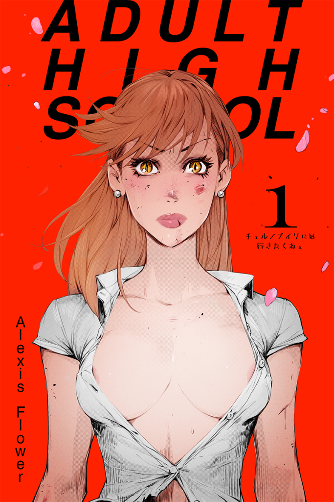 Adult High School, 1